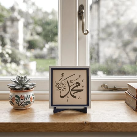 Muhammed Aleyhisselam Yazılı Dekoratif Obje Çalışma Masası İçin 10x10cm Minyatür Hat Sanatı Tasarımı
