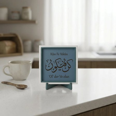 Kün Fe Yekün 'Ol Der ve Olur' Yazılı Minimalist Dekoratif Obje, Manevi Değeri Yüksek Hediye 10x10 cm