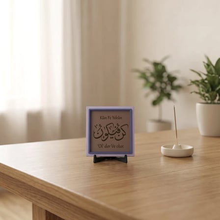 Kün Fe Yekün Motifli Şık Dekoratif Obje, Yaşam Alanınız İçin Estetik ve Değerli Bir Hatıra 10x10 cm