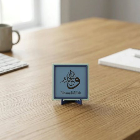 Elhamdülillah Motifli Şık Dekoratif Parça, Yaşam Alanınız İçin Modern Manevi Hatıra 10x10 cm