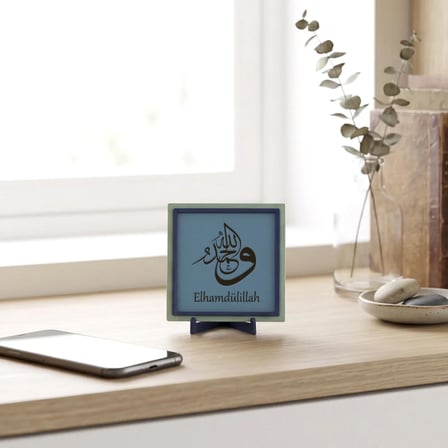 Elhamdülillah Motifli Şık Dekoratif Parça, Yaşam Alanınız İçin Modern Manevi Hatıra 10x10 cm
