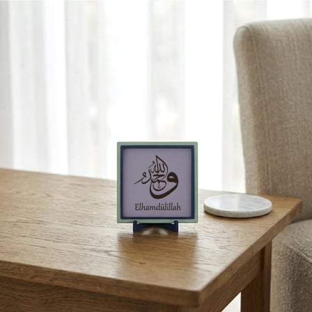 Elhamdülillah Hat Sanatı İşlemeli Dekoratif Aksesuar, Ofis ve Ev Masaları İçin Zarif Süs 10x10 cm