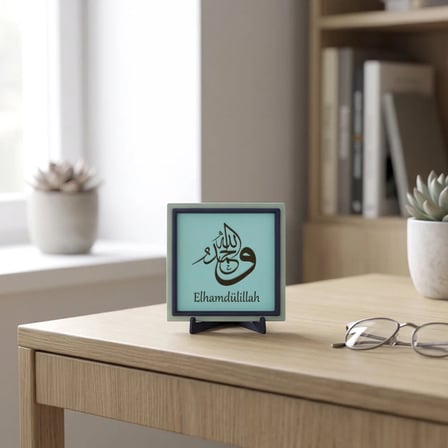 Estetik Elhamdülillah Motifli Dekoratif Obje, Yaşam Alanlarınıza Huzur Katan Özel Tasarım 10x10 cm