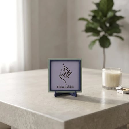 Elhamdülillah Motifli Modern Masaüstü Hatırası, Yaşam Alanınıza Huzur Katan Tasarım 10x10 cm