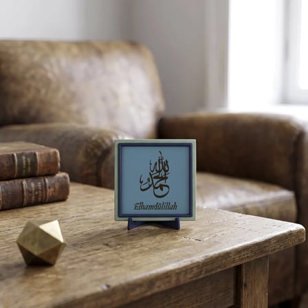 Elhamdülillah Motifli Modern Masaüstü Hatırası, Yaşam Alanınız İçin Özel Tasarım, Hediye 10x10 cm