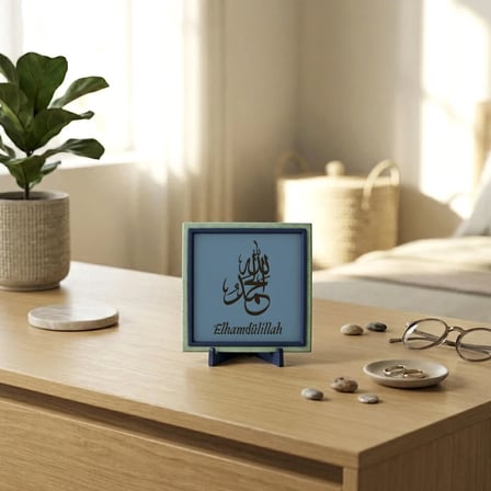 Elhamdülillah Motifli Modern Masaüstü Hatırası, Yaşam Alanınız İçin Özel Tasarım, Hediye 10x10 cm