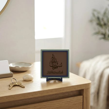 Sübhânallah Yazılı Modern Dekoratif Obje, Maneviyat ve Estetiğin Buluşması, Özel Bir Hediye 10x10 cm