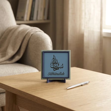 Sübhânallah Motifli Modern Masaüstü Hatırası, Yaşam Alanınız İçin Özel Tasarım, Hediyelik 10x10 cm
