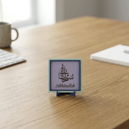 Minimalist Sübhânallah Hat Sanatı Dekoru, Yaşam Alanlarına Huzur Katan Modern Süs 10x10 cm