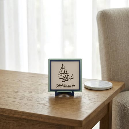 Sübhânallah Yazılı Şık Dekoratif Obje, Manevi Değeri Yüksek Modern Masaüstü Hatırası 10x10 cm