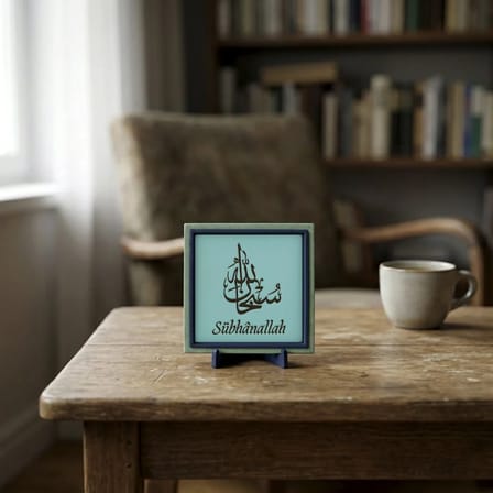 Sübhânallah Temalı Estetik Masaüstü Objeleri, Maneviyat Odaklı Modern Ve Değerli Bir Hediye 10x10 cm