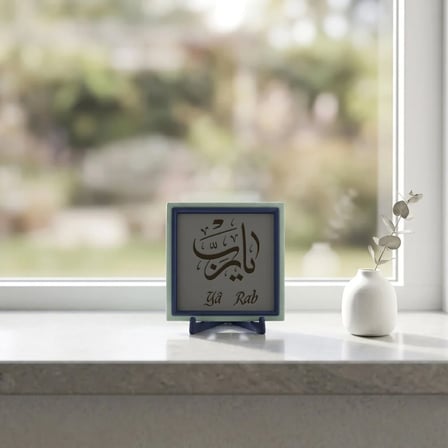 Minimalist Yâ Rab Hat Sanatı Obje,  Yaşam Alanlarına Huzur Katan Modern Dekoratif Aksesuar 10x10 cm