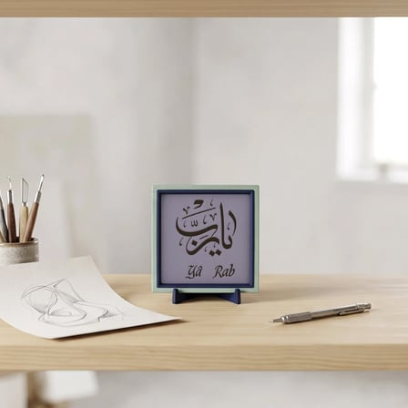 Yâ Rab Yazılı Şık Dekoratif Obje, Manevi Değeri Yüksek Çok Özel Modern Masaüstü Parçası 10x10 cm