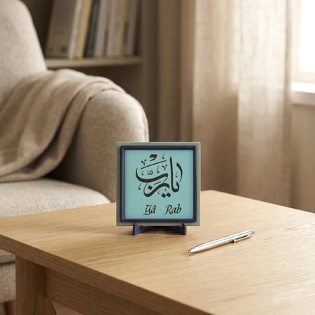 Modern Yâ Rab Motifli Dekoratif Parça Ev ve Ofis Masaları İçin Zarif Süs Kıymetli Bir Hediye 10x10cm