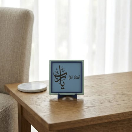 Modern Hat Sanatı Yâ Rab Tasarımı,Yaşam Alanları İçin Özel Tasarım 10x10 cm