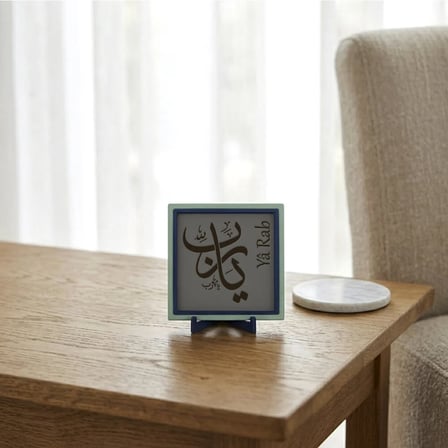 Yâ Rab Motifli Minimalist Masaüstü Objesi, Sevdikleriniz İçin Anlamlı ve Estetik Bir Hediye 10x10 cm