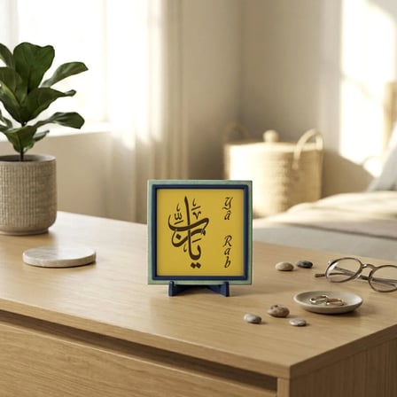 Yâ Rab Motifli Şık ve Modern Dekoratif Obje, Yaşam Alanınıza Huzur Katan Estetik Bir Hatıra 10x10 cm