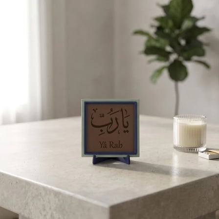 Estetik ve Anlamlı Yâ Rab Yazılı Masaüstü Objesi, Sevdikleriniz İçin Modern Manevi Hediye 10x10 cm