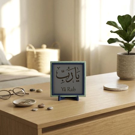 Yâ Rab Hat Sanatı Temalı Zarif Dekoratif Parça, Yaşam Alanınıza Huzur Katan Modern Tasarım 10x10 cm