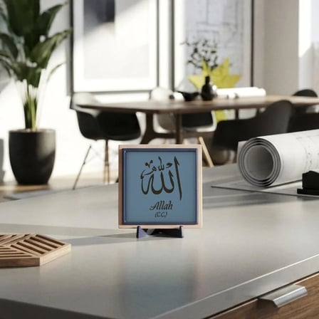 Allah (C.C.) Motifli Masaüstü Objesi, Sevdikleriniz İçin Anlamlı ve Kıymetli Bir Hediye 10x10 cm