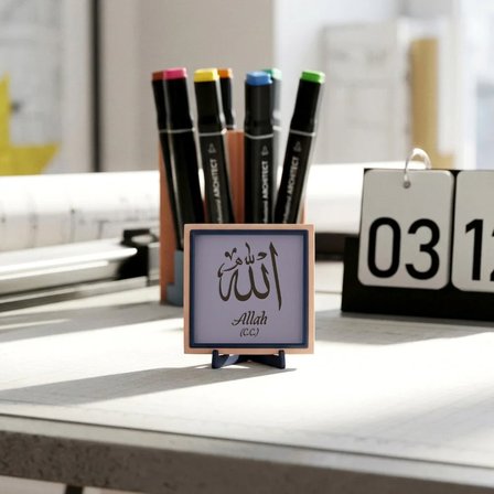 Allah (C.C.) Temalı Modern Dekoratif Parça, Ev ve Ofis Dekorasyonunu Tamamlayan Estetik Süs 10x10