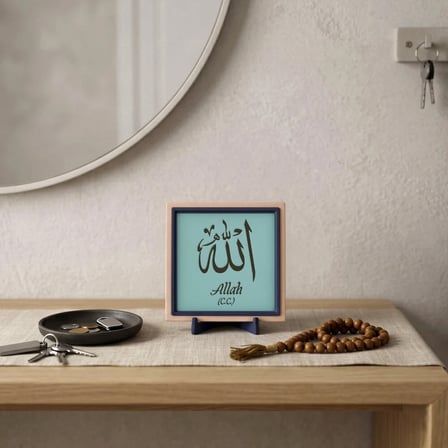 Allah (C.C.) Motifli Şık Dekoratif Obje, Modern Duruşuyla Her Mekana Uygun Maneviyat Odaklı 10x10 cm