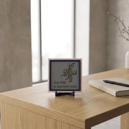 Çağdaş Tasarım İnnâ lillâhi ve innâ ileyhi râciûn Yazılı Dekoratif Aksesuar, Sizin İçin 10x10 cm