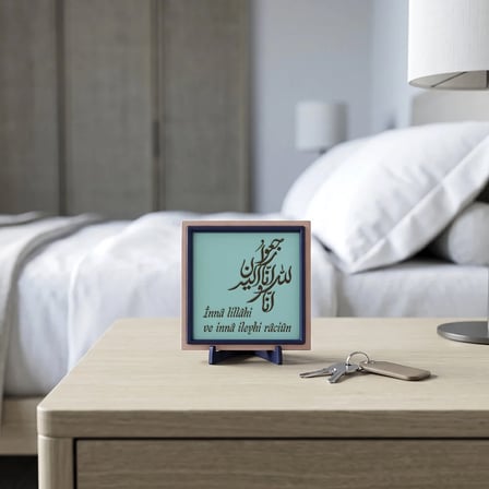 İnnâ lillâhi ve innâ ileyhi râciûn Motifli Şık Dekoratif Obje, Maneviyat Odaklı Armağan 10x10 cm