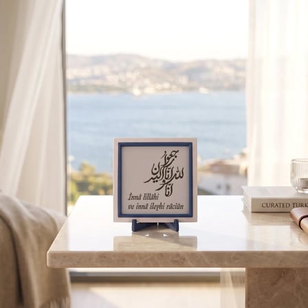 Özel Tasarım İnnâ lillâhi ve innâ ileyhi râciûn Yazılı Manevi Değerli Dekoratif Masaüstü Süs 10x10cm