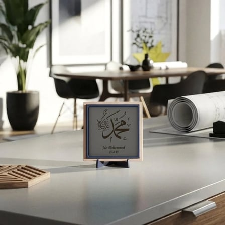 Çağdaş Tasarım Hz. Muhammed (S.A.V.) Yazılı Dekoratif Aksesuar, Modern ve Manevi Anlamlı 10x10 cm