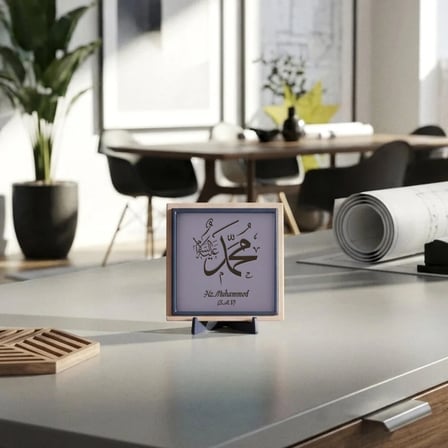Hz. Muhammed (S.A.V.) Temalı Modern Ve Kompakt Dekoratif Parça, Ev ve Ofis Dekorasyonunuza 10x10 cm