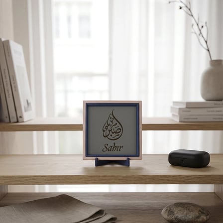 Çağdaş Tasarım Sabır Yazılı Dekoratif Aksesuar, Modern ve Manevi Duruşuyla Çalışma Masası İçin 10x10