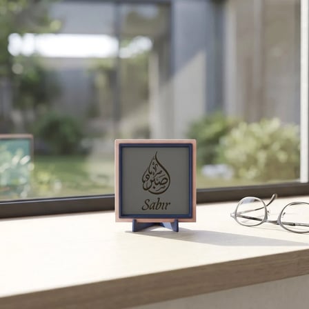 Çağdaş Tasarım Sabır Yazılı Dekoratif Aksesuar, Modern ve Manevi Duruşuyla Çalışma Masası İçin 10x10