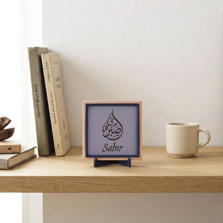 Sabır Temalı Modern Dekoratif Parça, Ev ve Ofis Dekorasyonunu Tamamlayan Estetik Süs 10x10 cm