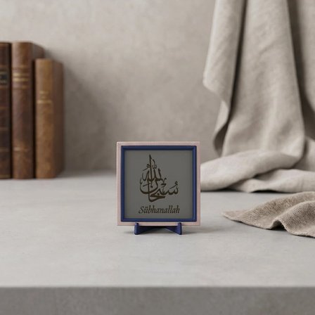 Çağdaş Tasarım Sübhanallah Yazılı Dekoratif Aksesuar, Modern ve Manevi Duruşuyla Sizin İçin 10x10 cm