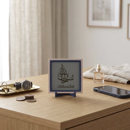 Çağdaş Tasarım Sübhanallah Yazılı Dekoratif Aksesuar, Modern ve Manevi Duruşuyla Sizin İçin 10x10 cm