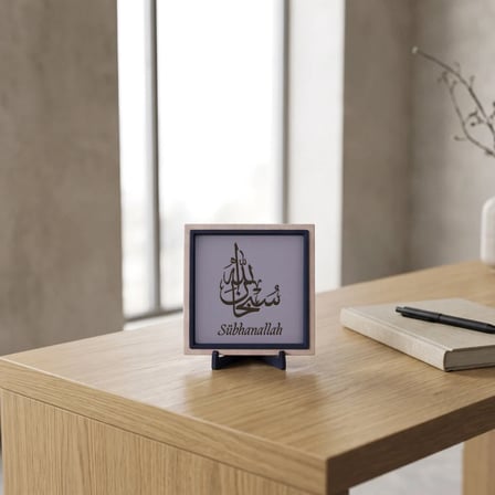Sübhanallah Temalı Modern Dekoratif Parça, Ev ve Ofis Dekorasyonunu Tamamlayan Estetik Süs 10x10 cm