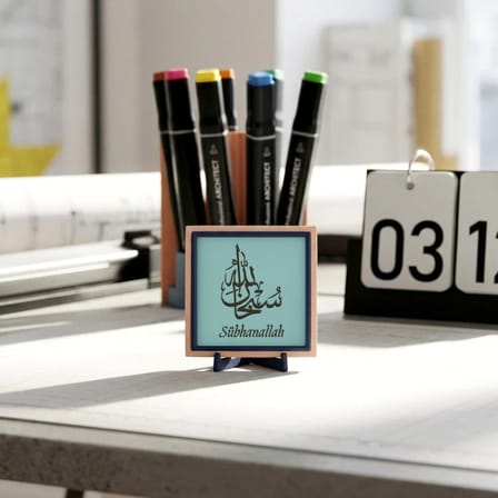 Sübhanallah Motifli Şık Dekoratif Obje, Modern Duruşuyla Her Mekana Uygun Maneviyat Odaklı 10x10 cm
