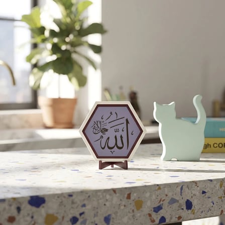 Hat Sanatı İle Allah Yazılı Şık Dekoratif Obje, Sevdikleriniz İçin Anlamlı ve Zarif Armağan 10x10 cm
