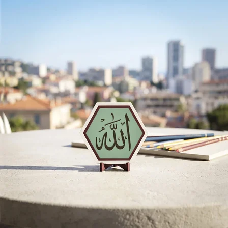 Kaligrafik Allah Yazılı Dekoratif Masaüstü Objesi, Yaşam Alanları İçin Estetik ve Anlamlı Hediye 10x10 cm