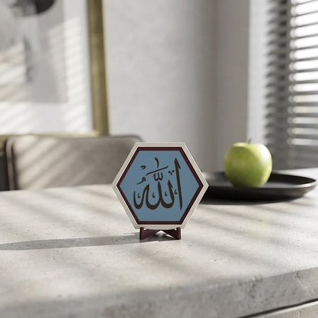 Hat Sanatı Formunda Allah Yazılı Modern Dekoratif Obje, Şık Ev ve Ofis Aksesuarı 10x10 cm