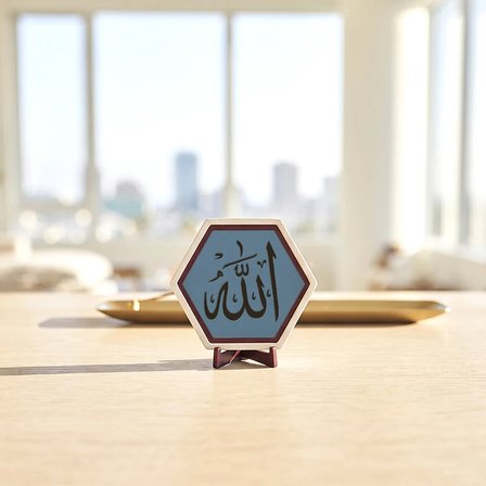 Hat Sanatı Formunda Allah Yazılı Modern Dekoratif Obje, Şık Ev ve Ofis Aksesuarı 10x10 cm