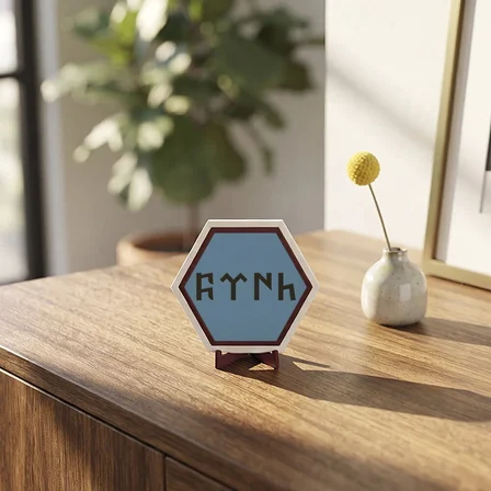 Göktürkçe Türk Motifli Masaüstü Dekoru Çalışma Masalarınız İçin Özgün, Modern ve Butik Bir Hediye Seçeneği 10x10 cm