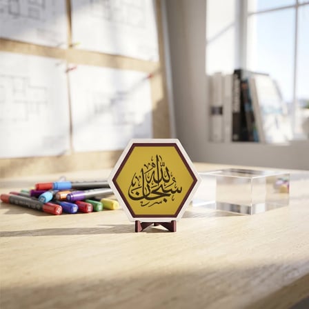Hat Sanatı Esintili Subhanallah Yazılı Dekoratif Masaüstü Aksesuarı, Anlamlı Hatıra ve Değerli Hediye Seçeneği 10x10 cm