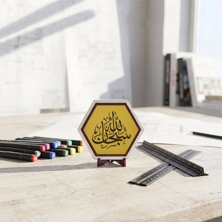 Hat Sanatı Esintili Subhanallah Yazılı Dekoratif Masaüstü Aksesuarı, Anlamlı Hatıra ve Değerli Hediye Seçeneği 10x10 cm