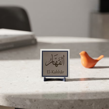 Dua ve Hayır Vurgulu Mutlak Galip Simgesi El-Kahhar Yazısı Masaüstü Objesi - Sanatsal Bir Dekorasyon Dokunuşu, Ev Ziyaretine Özel Bir Armağan Olarak (Mini) 10x10 cm