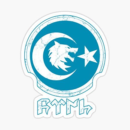 Göktürkçe Kurt Ay ve Hilal 20 CM Araba Oto Sticker