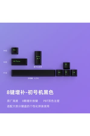 8 Tuşlu PBT Siyah Keycaps Tuş Takımı Tüm Mekanik ve Manyetik Klavyeler için Uygundur