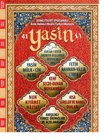 YASİN ROMAN BOY SATIR ALTI MEAL