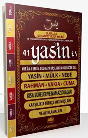 TECVİDLİ ÇANTA BOY YASİN